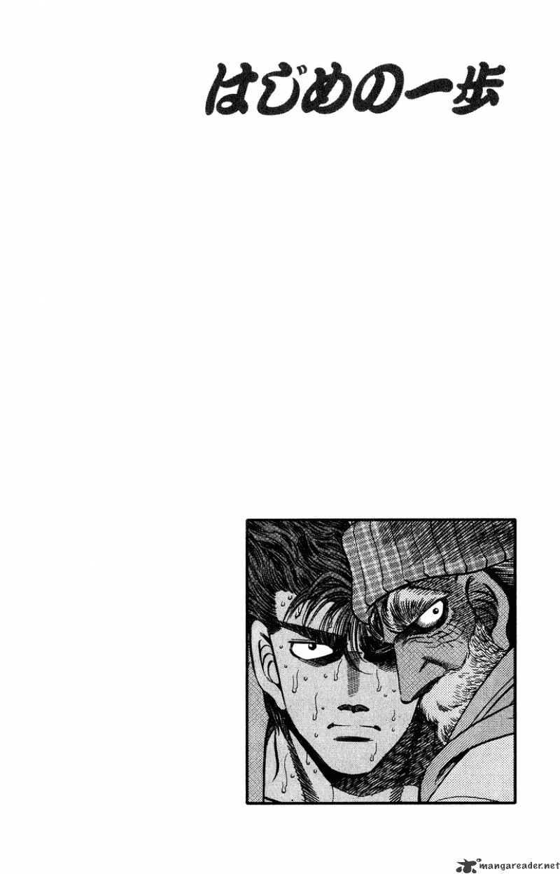 Hajime no Ippo: Fighting Spirit, Chapter 309 image 20